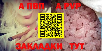 амфетамин Бийск