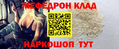 амфетамин Бийск