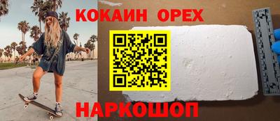 амфетамин Бийск