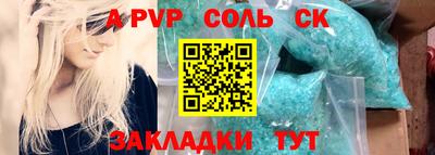 амфетамин Бийск