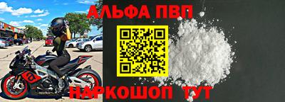 амфетамин Бийск