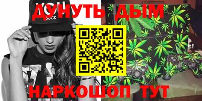амфетамин Бийск