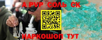 mdma Беслан