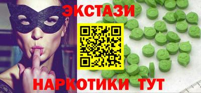 амфетамин Бийск