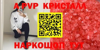 mdma Беслан