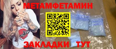 мдма Берёзовский