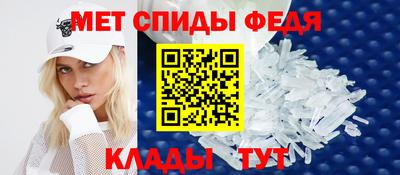 амфетамин Бийск