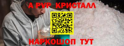 мдма Берёзовский
