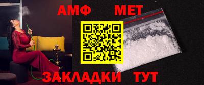 амфетамин Бийск