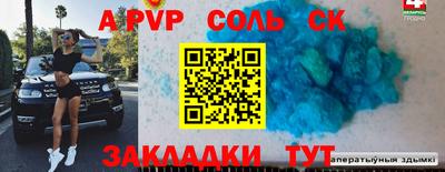 амфетамин Бийск