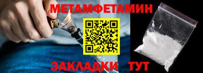 амфетамин Бийск