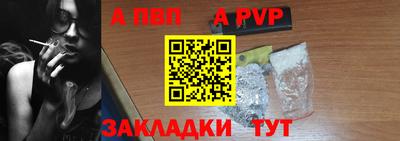 амфетамин Бийск