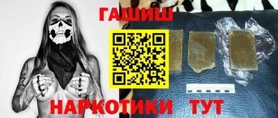 амфетамин Бийск