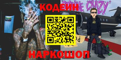 амфетамин Бийск