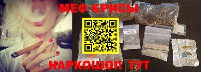 амфетамин Бийск