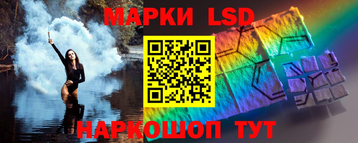 ссылка на мегу онион  ЛСД экстази ecstasy  Вход с VPN  ЛСД экстази ecstasy  Киселёвск 