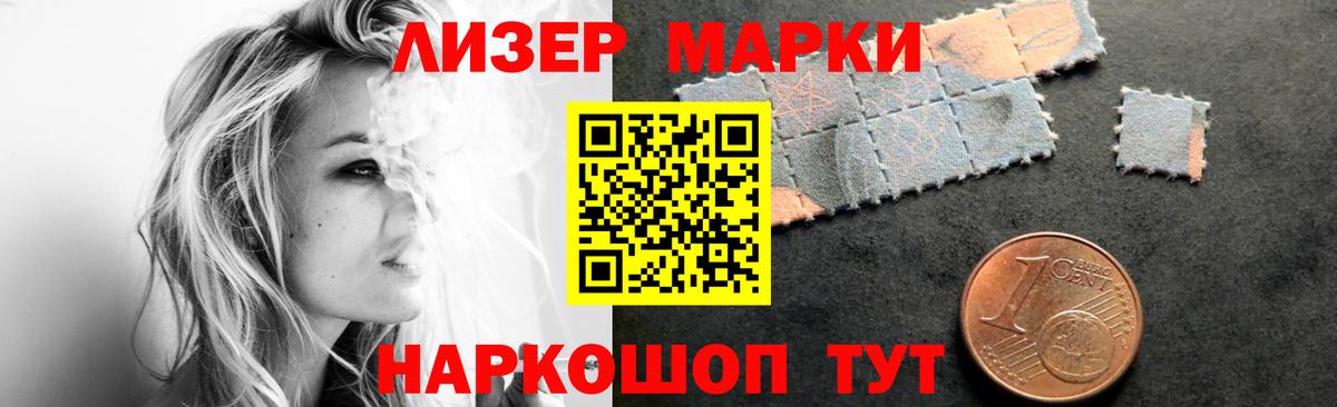 Лсд 25 экстази ecstasy Киселёвск