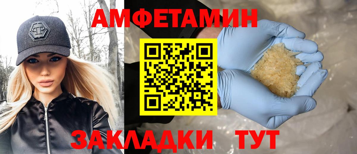 Киселёвск  МЕТАМФЕТАМИН витя  Вход с VPN 