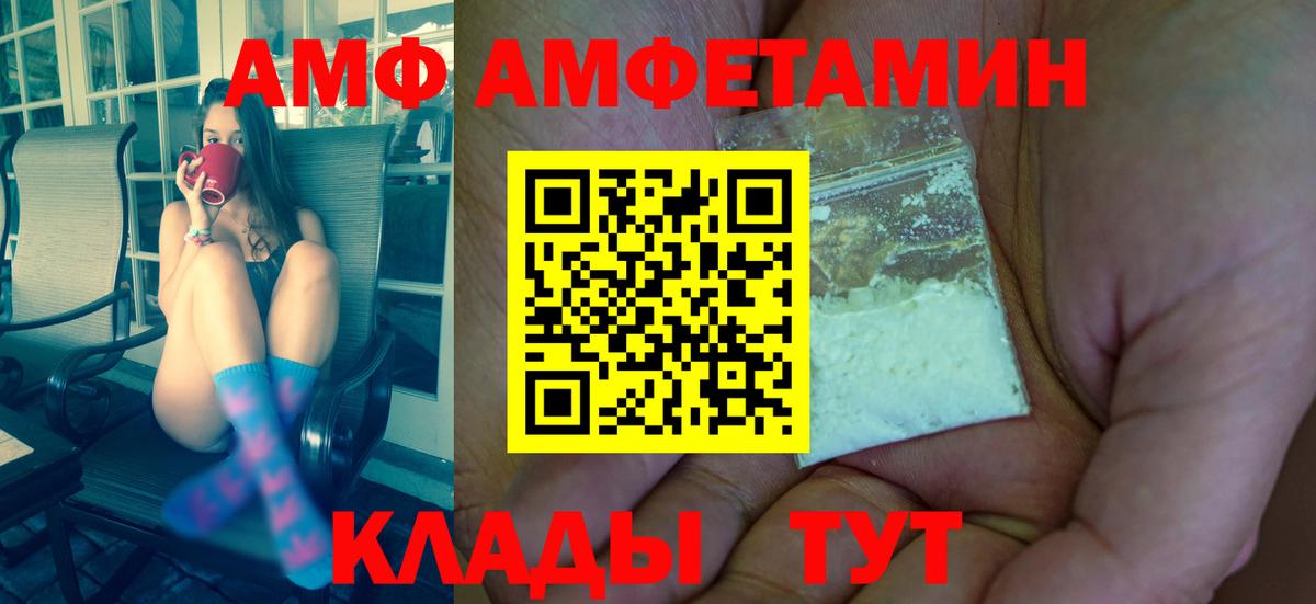 Первитин витя Киселёвск
