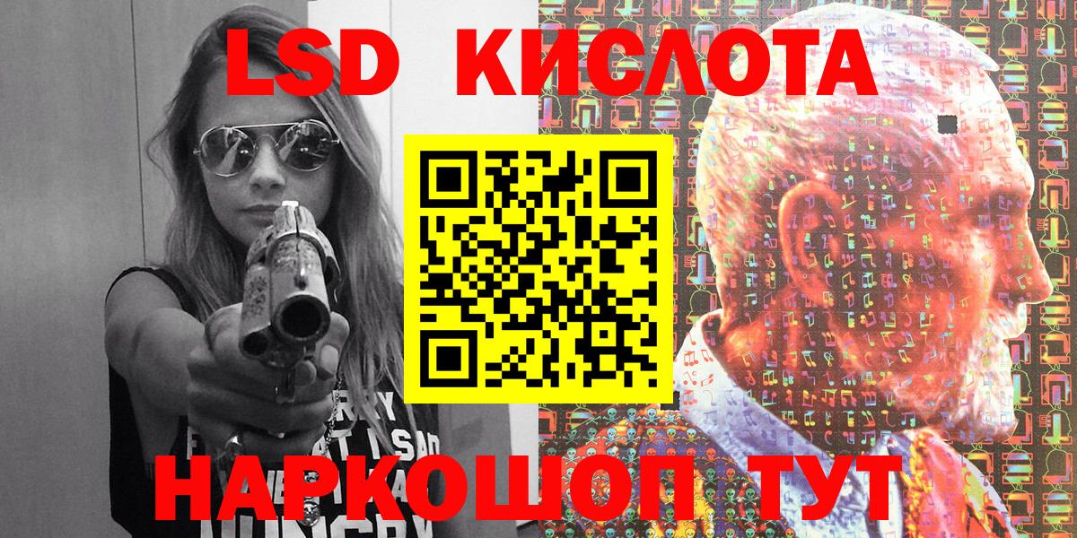 Марки N-bome 1500мкг  Вход с VPN  Киселёвск 