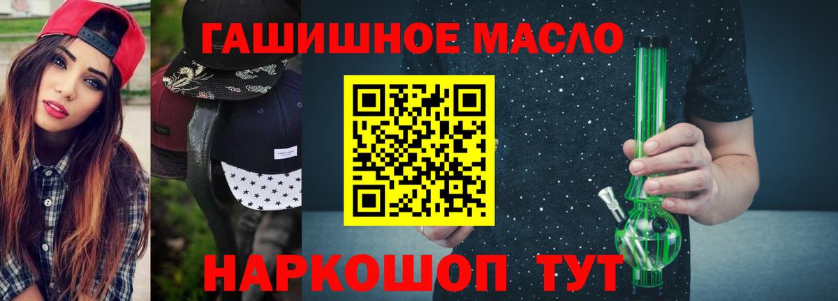 Дистиллят ТГК вейп с тгк  Вход с VPN  что такое   ТГК вейп с тгк  Киселёвск 
