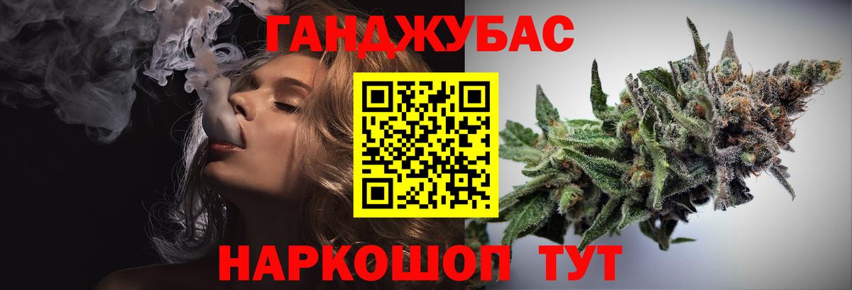 Бошки Шишки White Widow  Вход с VPN  Бошки марихуана White Widow  Киселёвск  МАРИХУАНА гибрид 